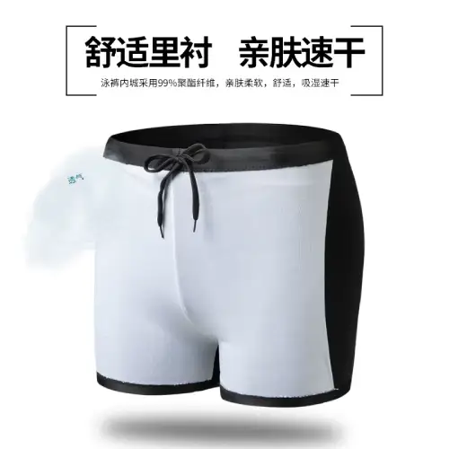 short para natación de hombre en AliExpress Chile